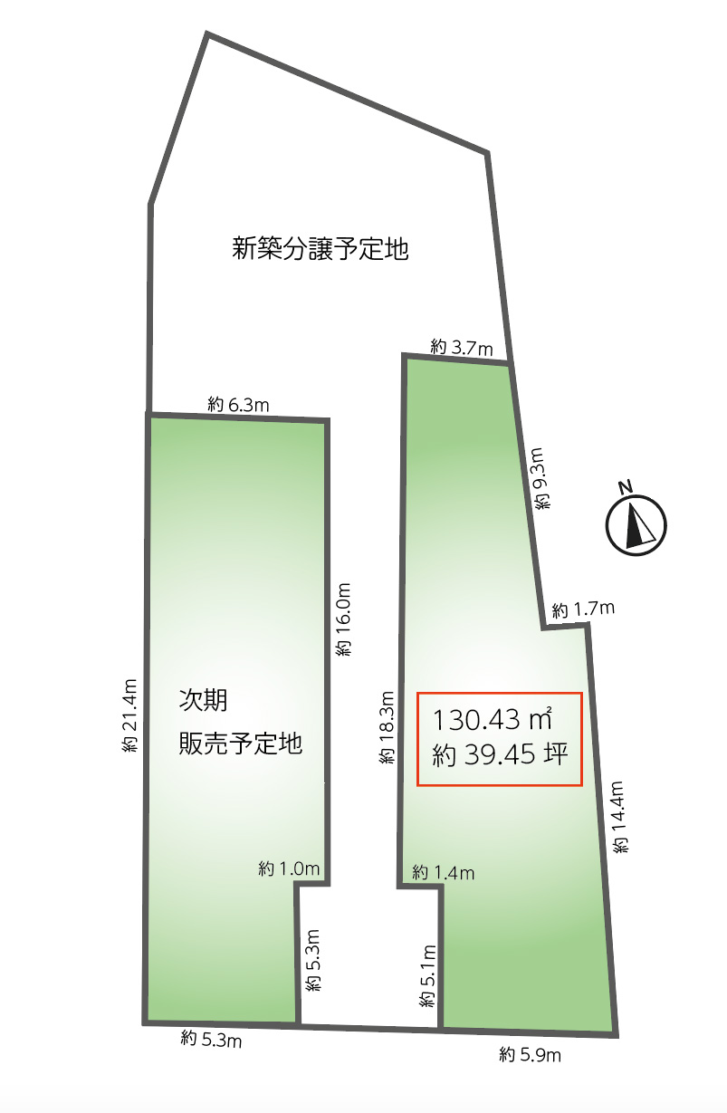 小野市上本町建築条件付土地