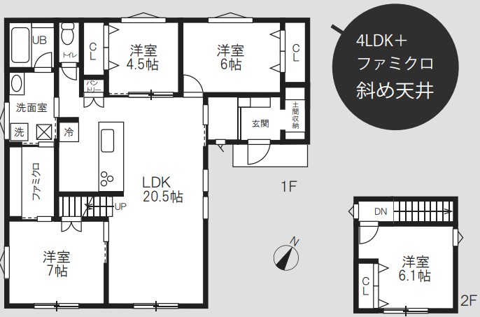 【加古川市神野町福留】新築一戸建て