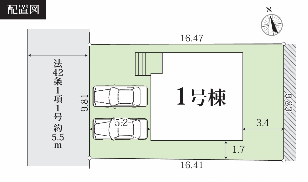 【小野市天神町】新築分譲