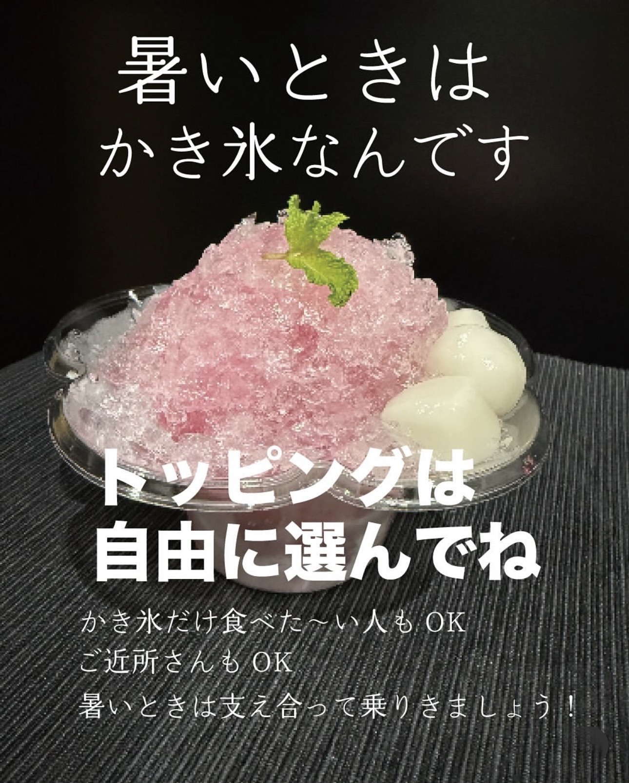 8月イベント開催します!