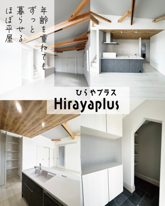 【加古川市神野町福留】完成見学会開催します