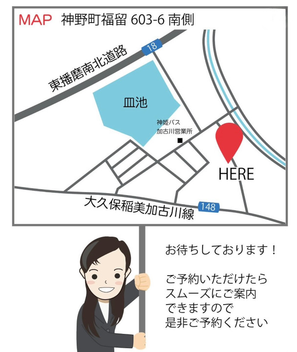【加古川市神野町福留】完成見学会開催します