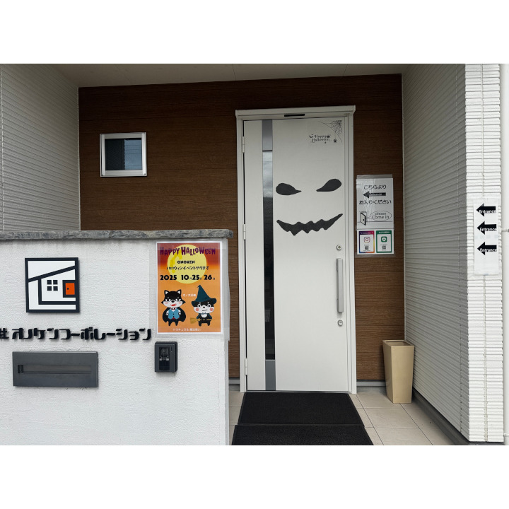 🎃ハロウィンイベント開催いたします!