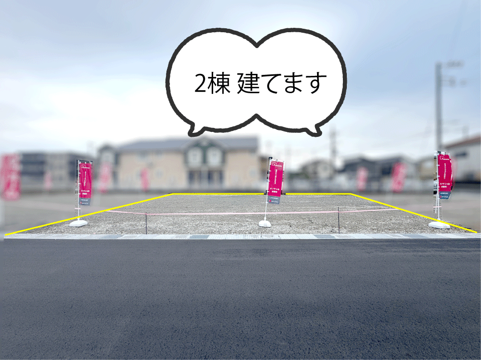 【小野市天神町：長期優良住宅】新築一戸建て　2棟 建築します！
