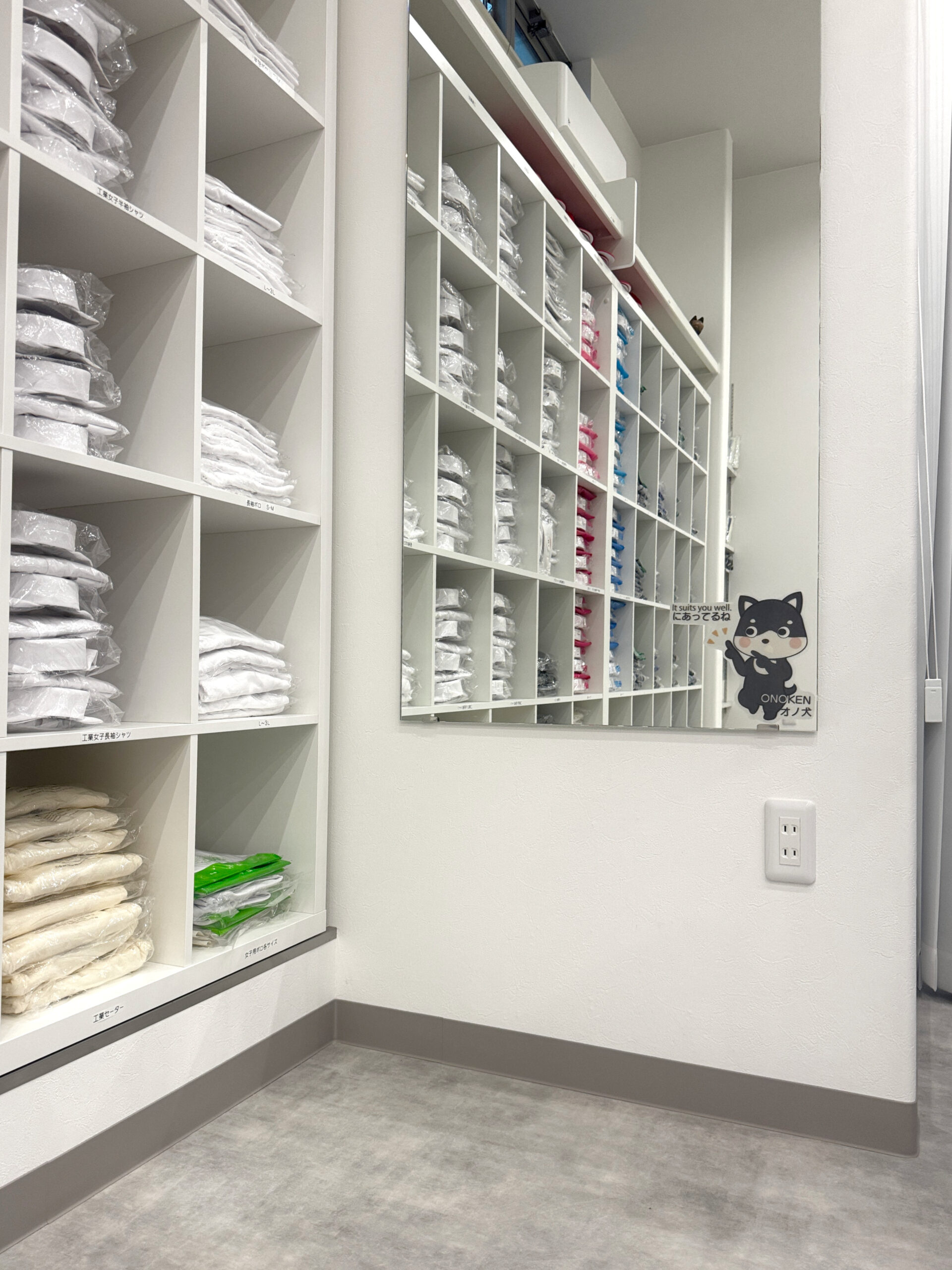 学生衣料 ヒロセ 様