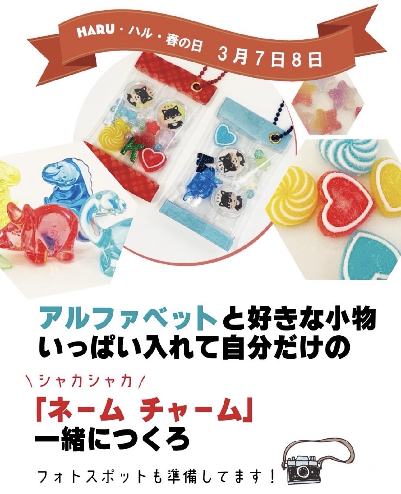 【ONOKEN Spring イベント 】開催いたします♪